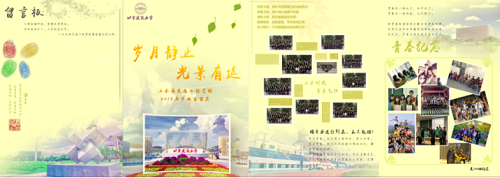 糖果派对试玩