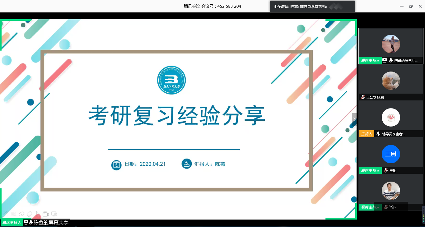 糖果派对试玩