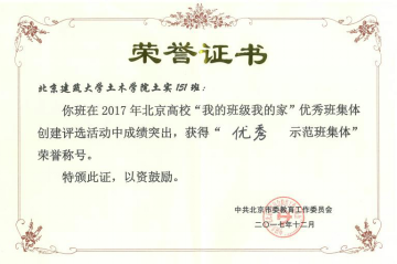 糖果派对试玩