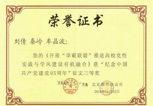糖果派对试玩