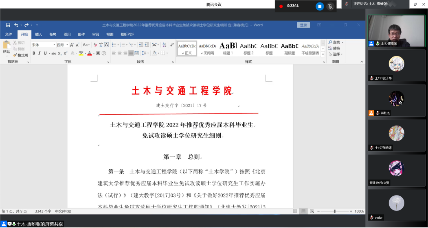 糖果派对试玩