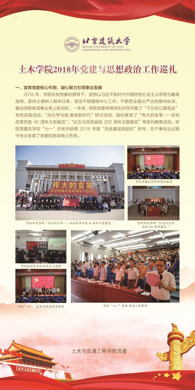 糖果派对试玩