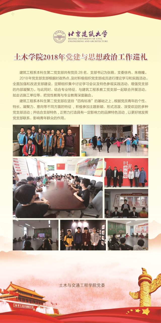 糖果派对试玩