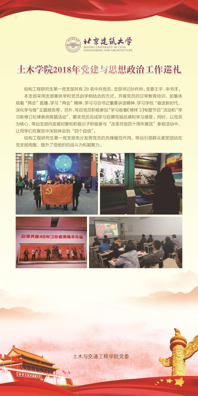 糖果派对试玩