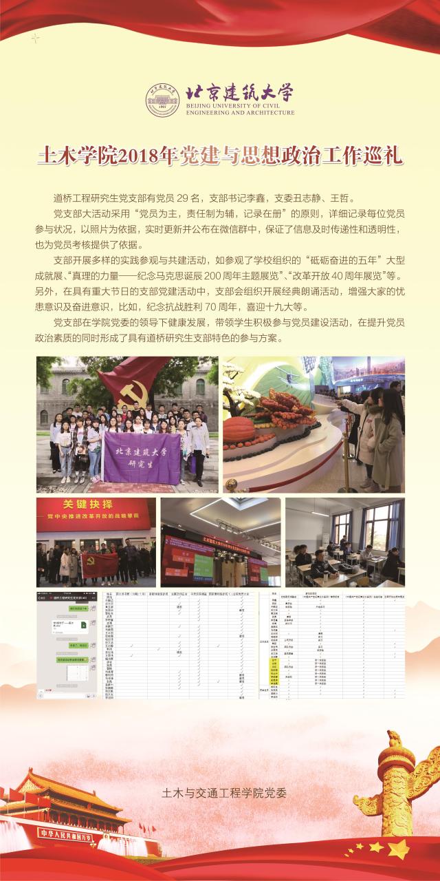 糖果派对试玩