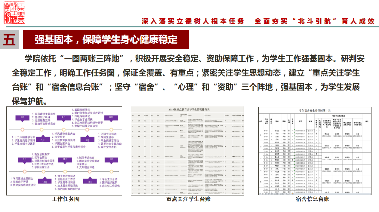糖果派对试玩