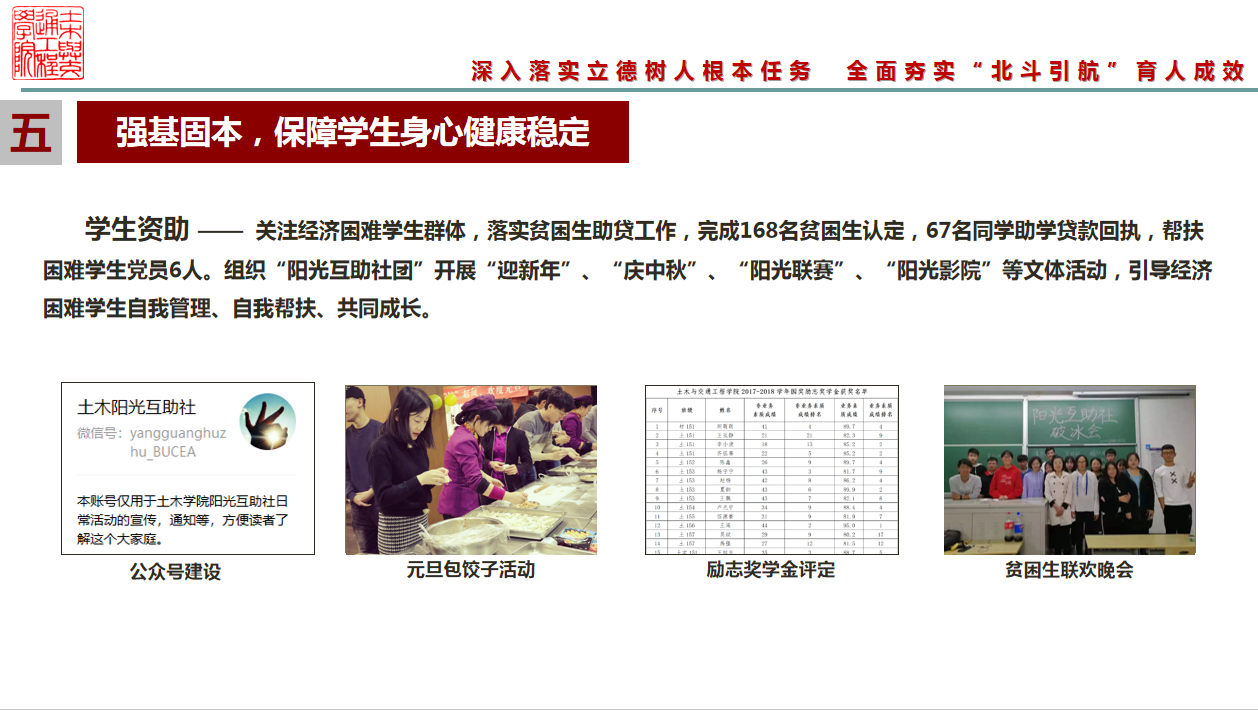 糖果派对试玩