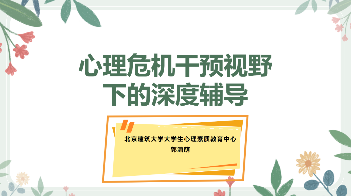 糖果派对试玩