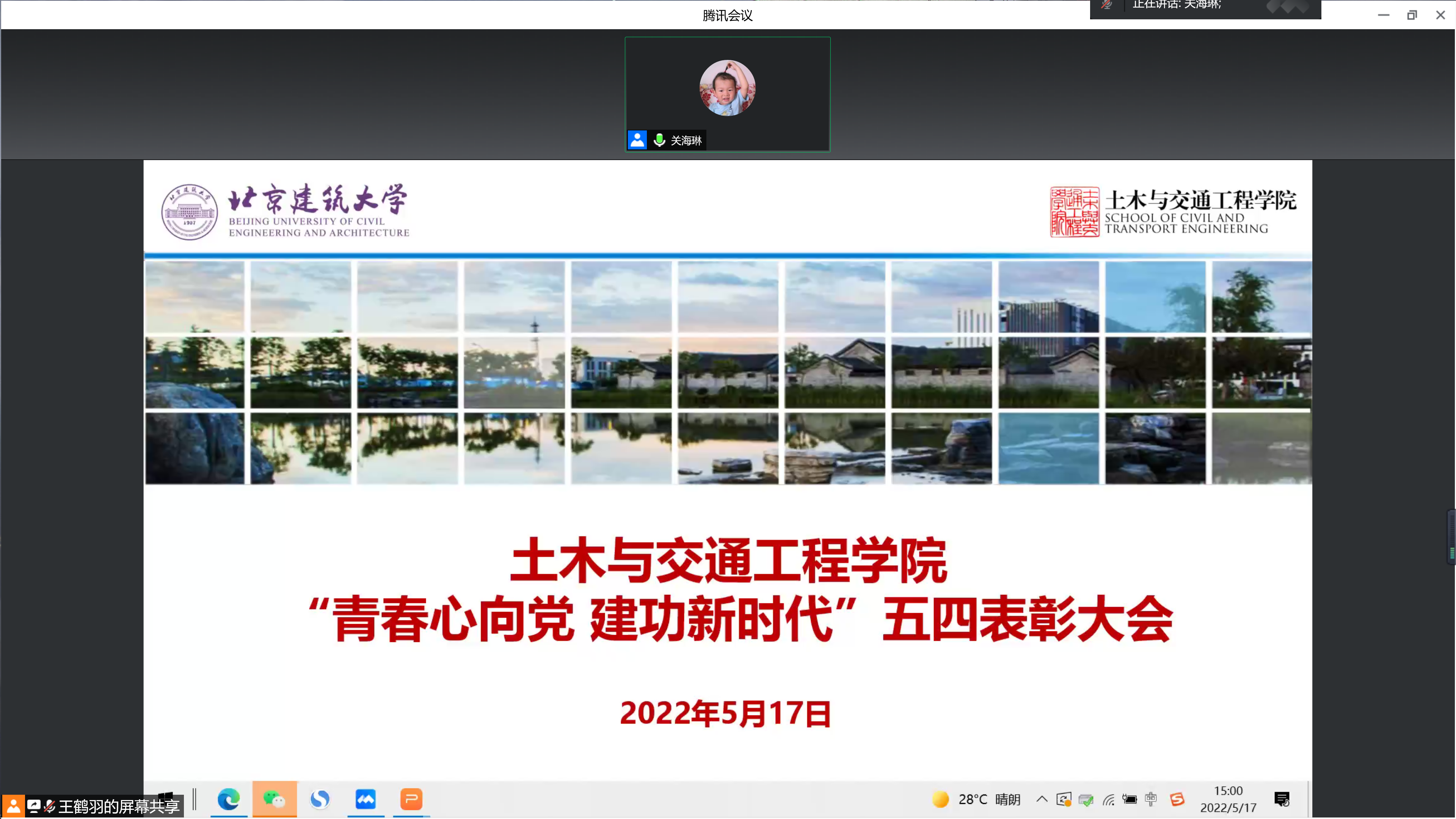 糖果派对试玩