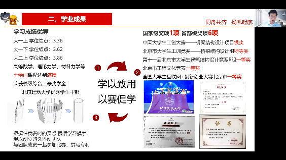 糖果派对试玩