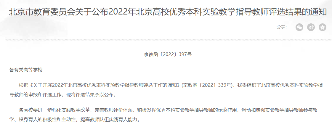 糖果派对试玩