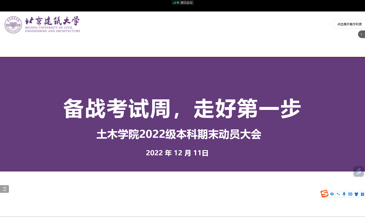 糖果派对试玩