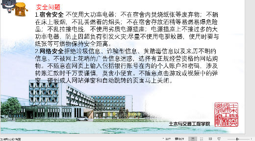 糖果派对试玩