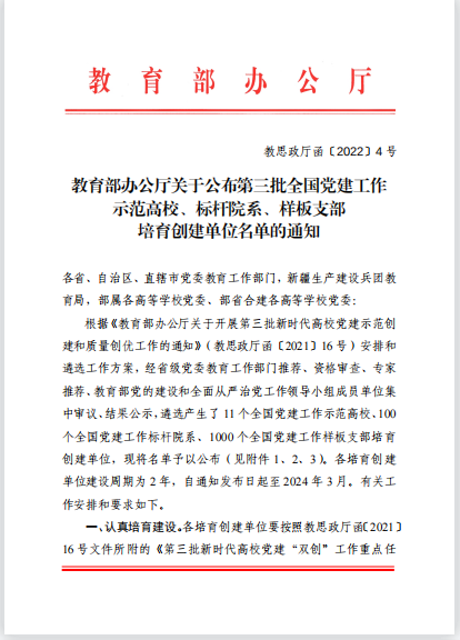 糖果派对试玩