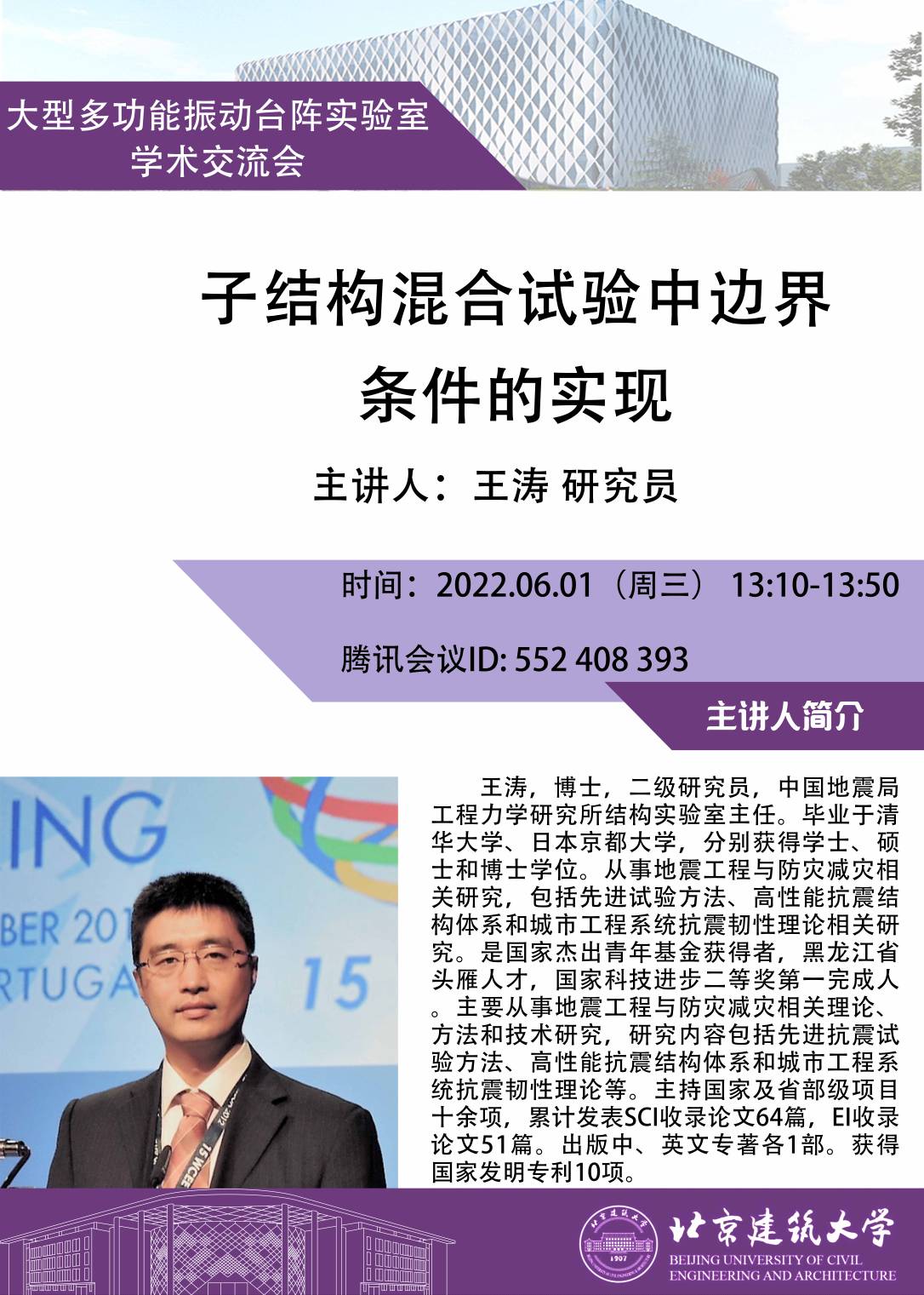 糖果派对试玩