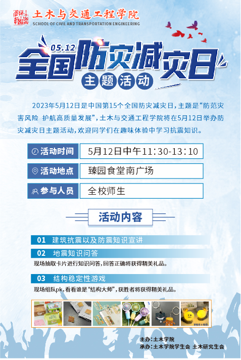 糖果派对试玩