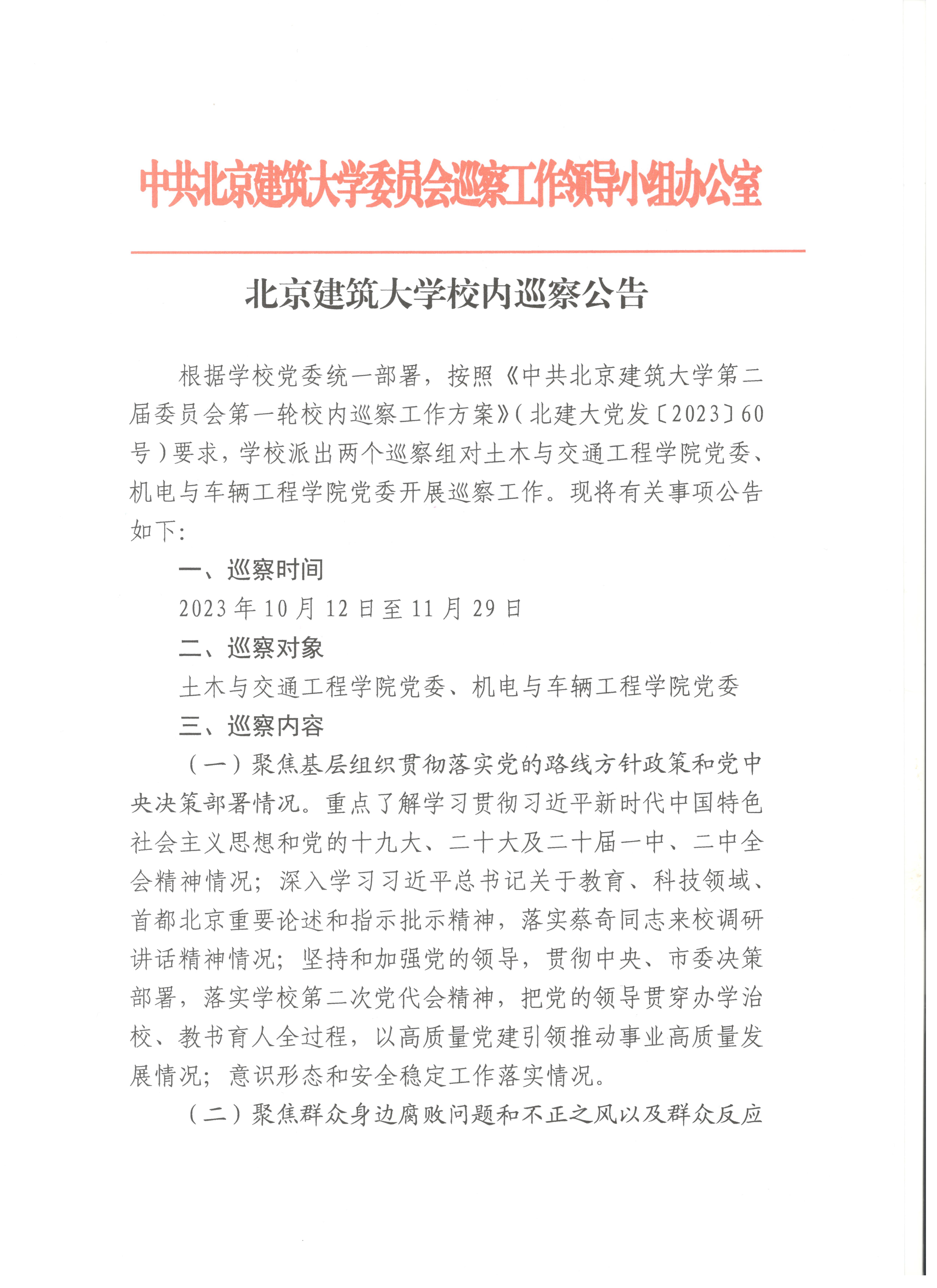 糖果派对试玩
