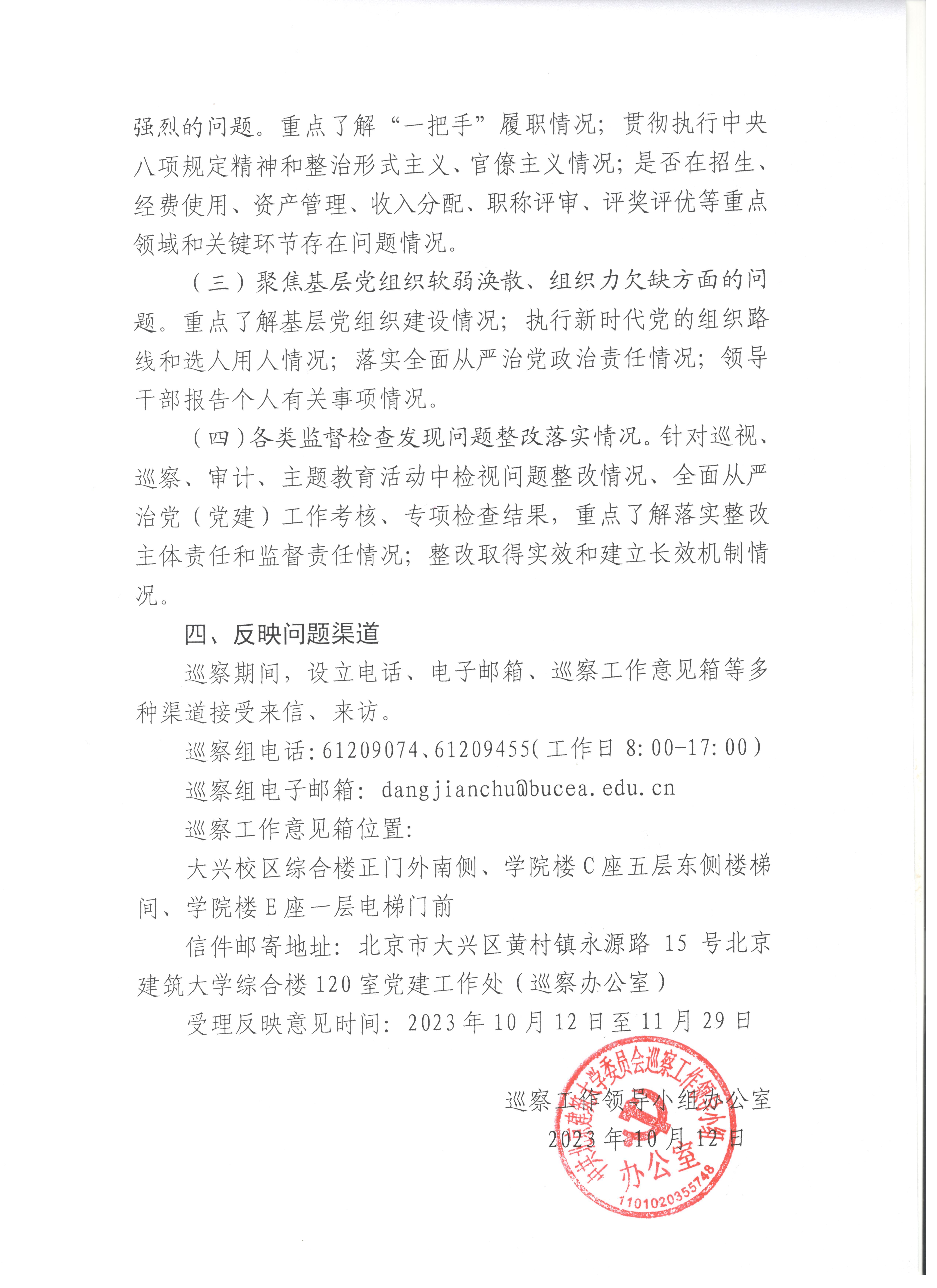 糖果派对试玩