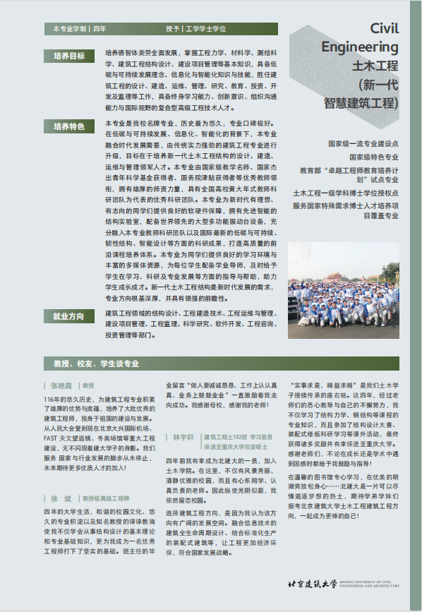 糖果派对试玩