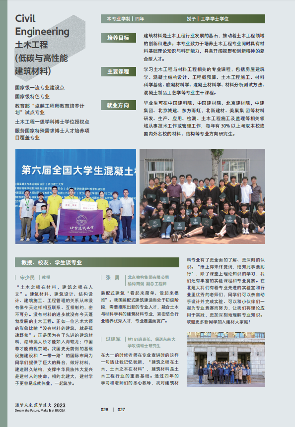 糖果派对试玩