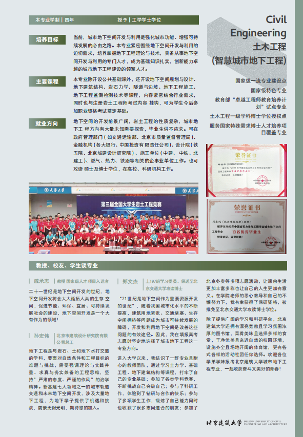 糖果派对试玩