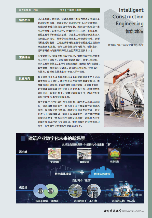 糖果派对试玩