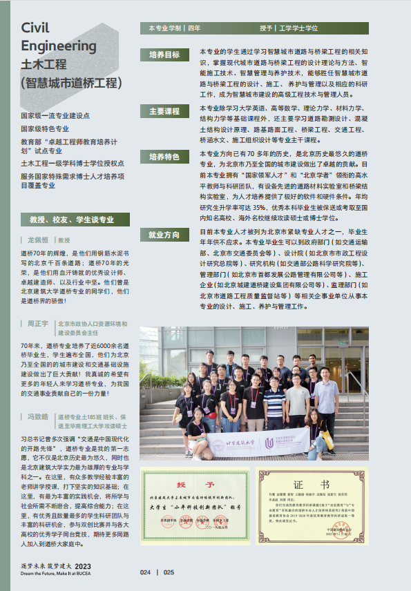 糖果派对试玩