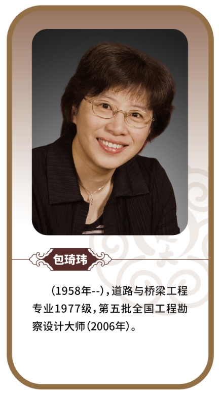 包琦玮.png