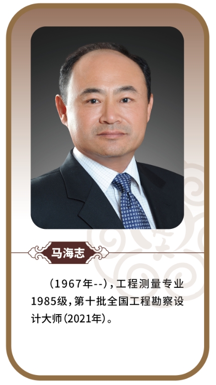 马海志.png