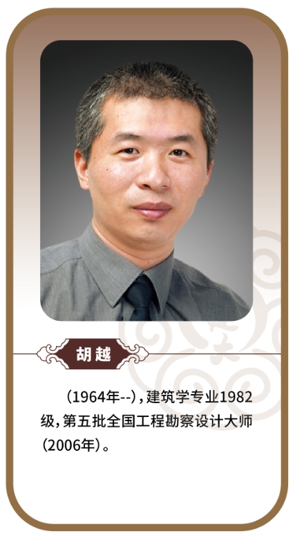 胡越.png