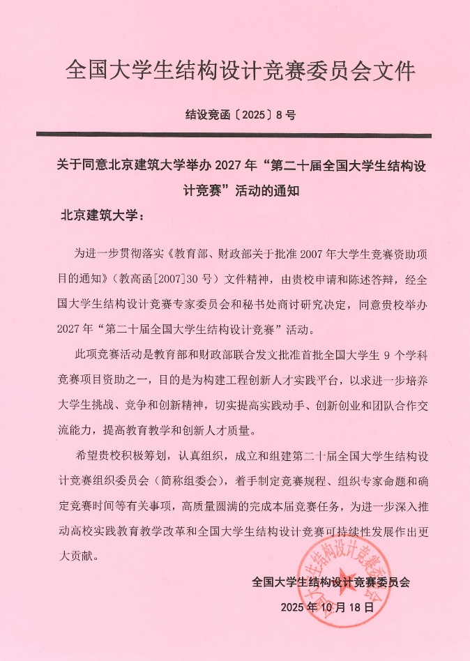 糖果派对试玩