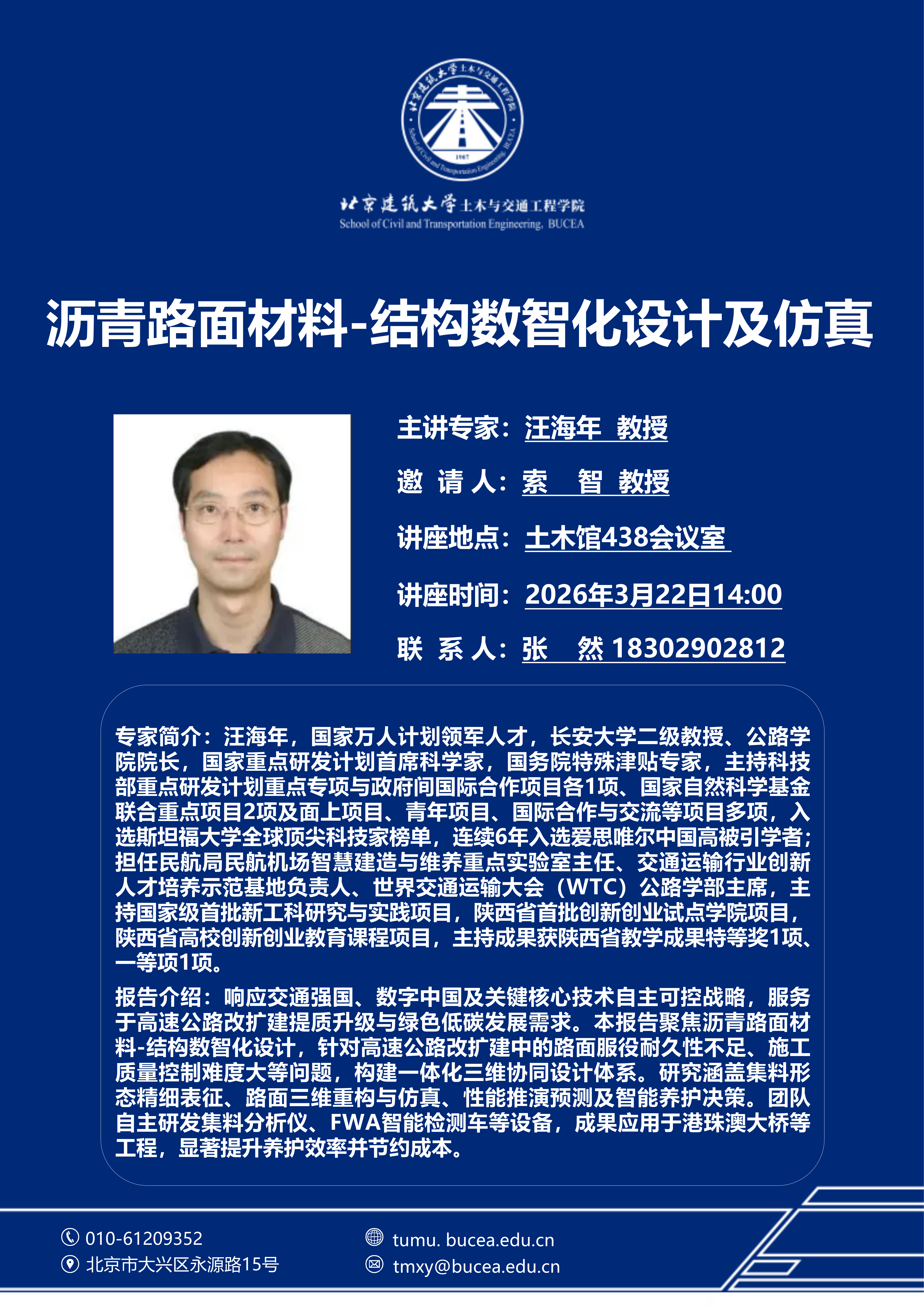 糖果派对试玩