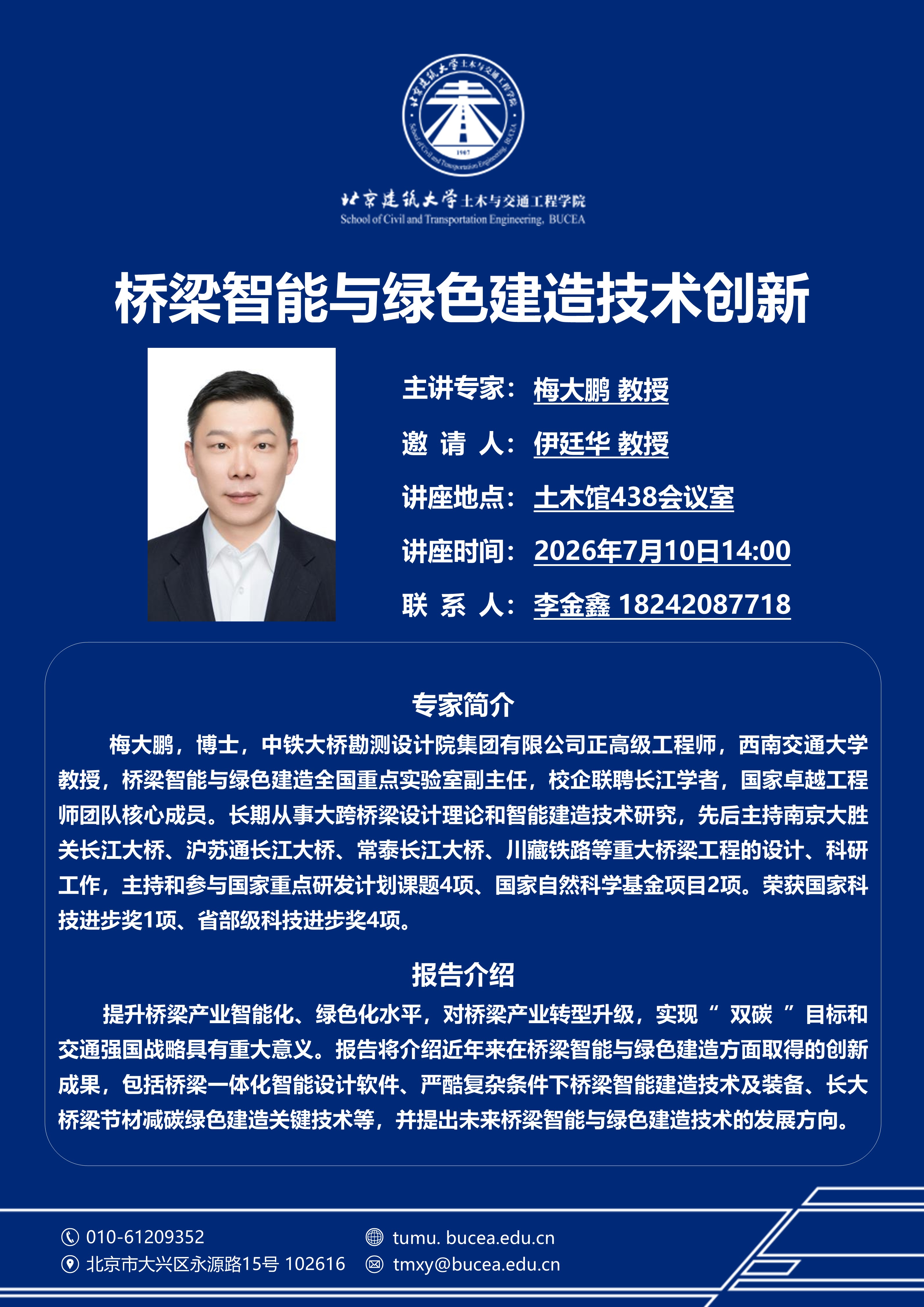 糖果派对试玩