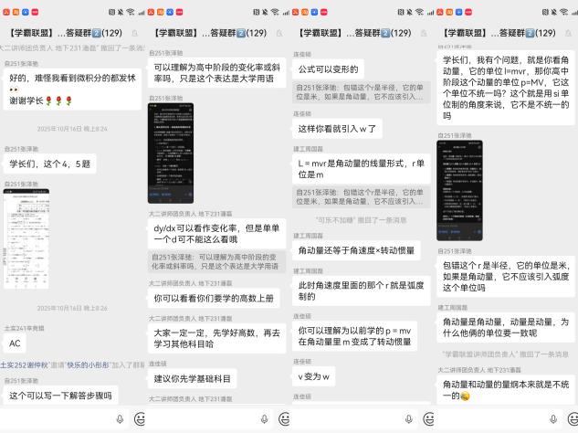 糖果派对试玩